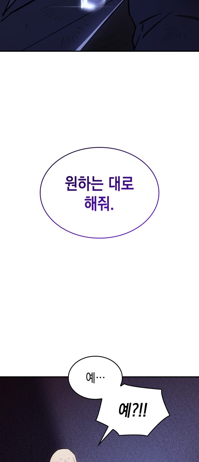 92 페이지
