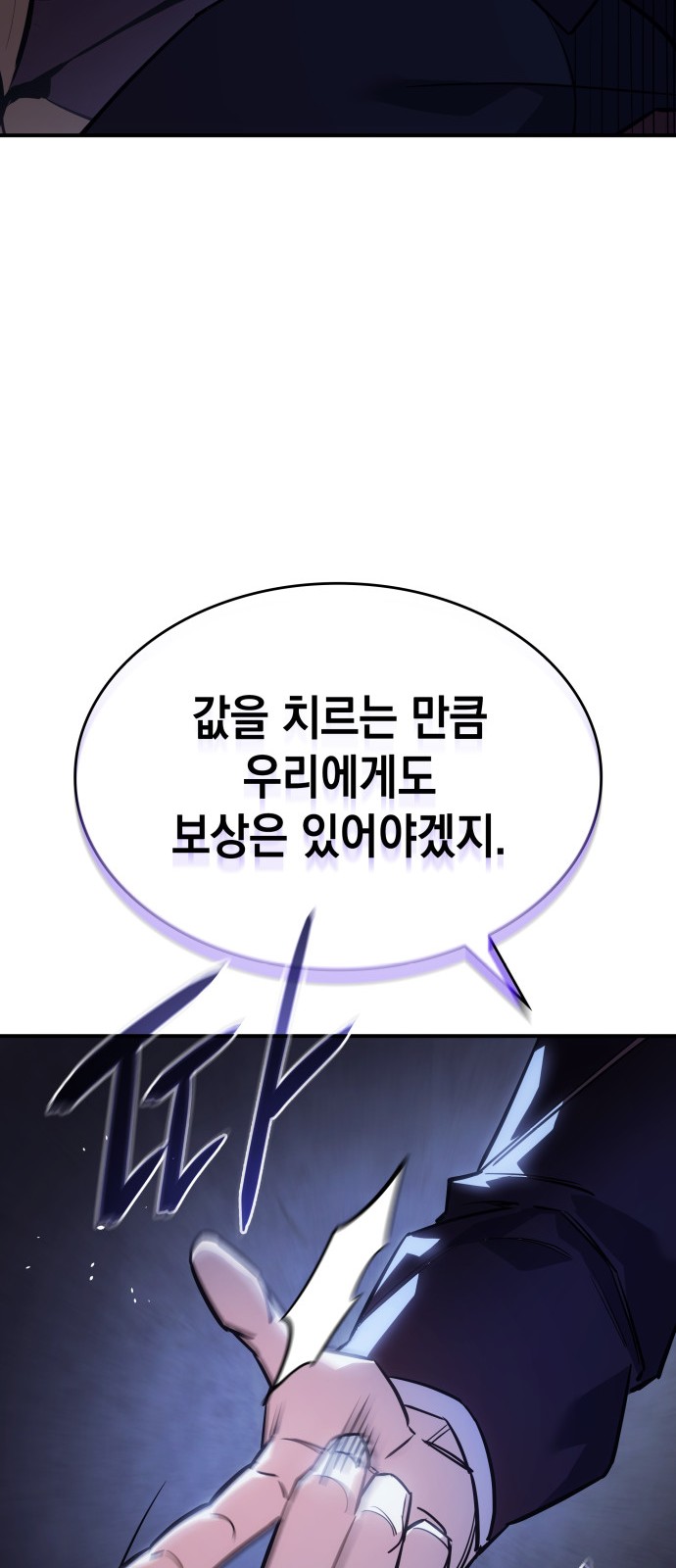 95 페이지
