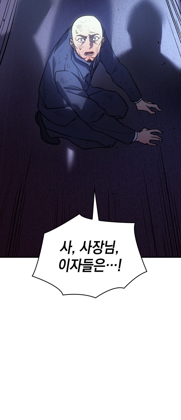 97 페이지