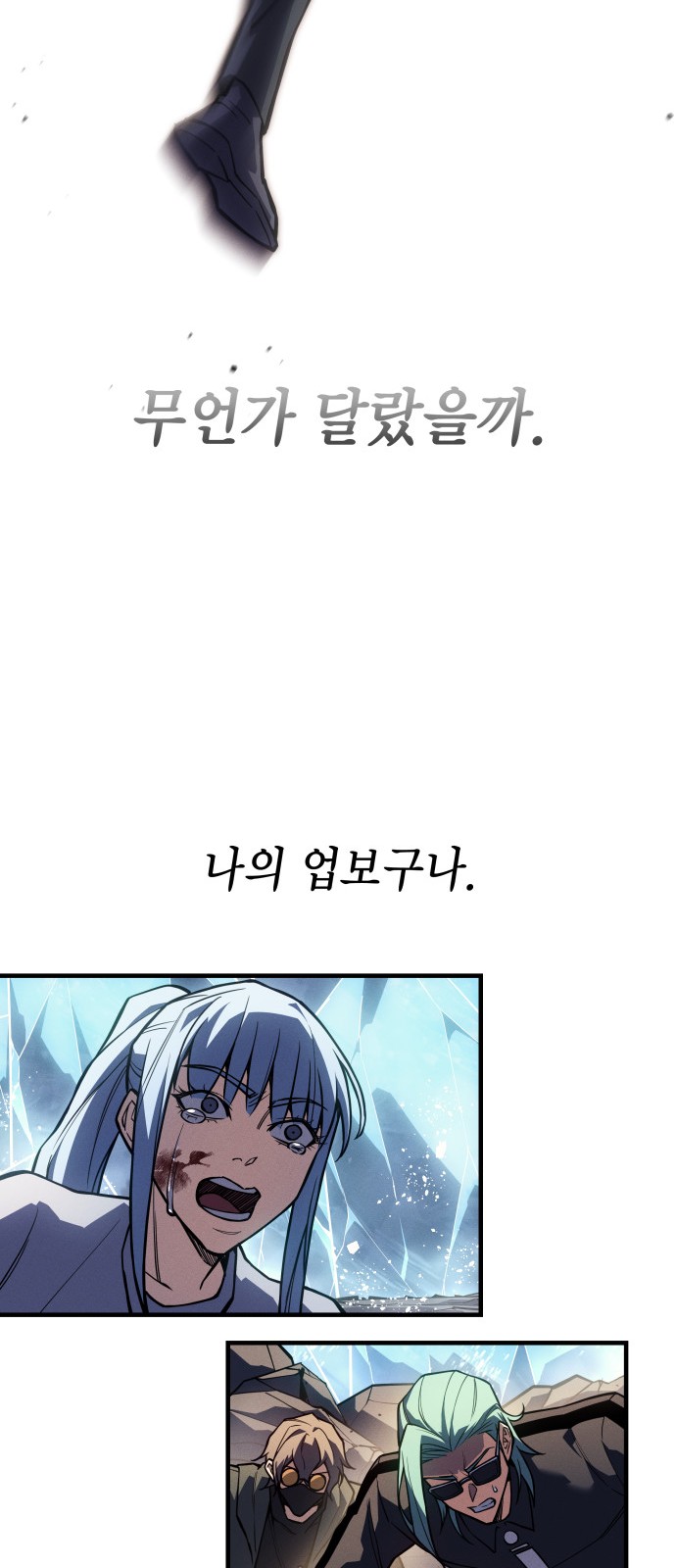 73 페이지