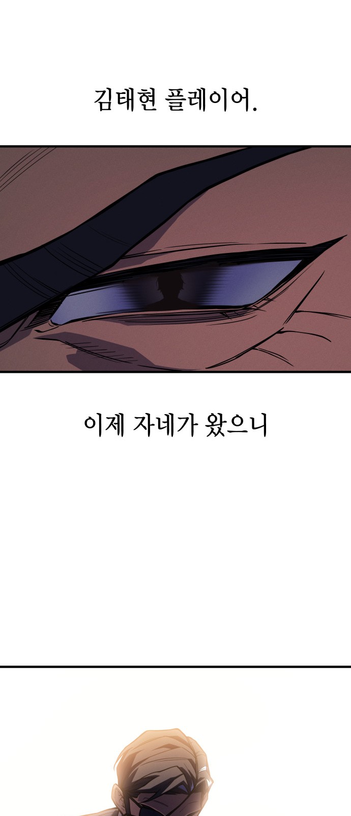 82 페이지