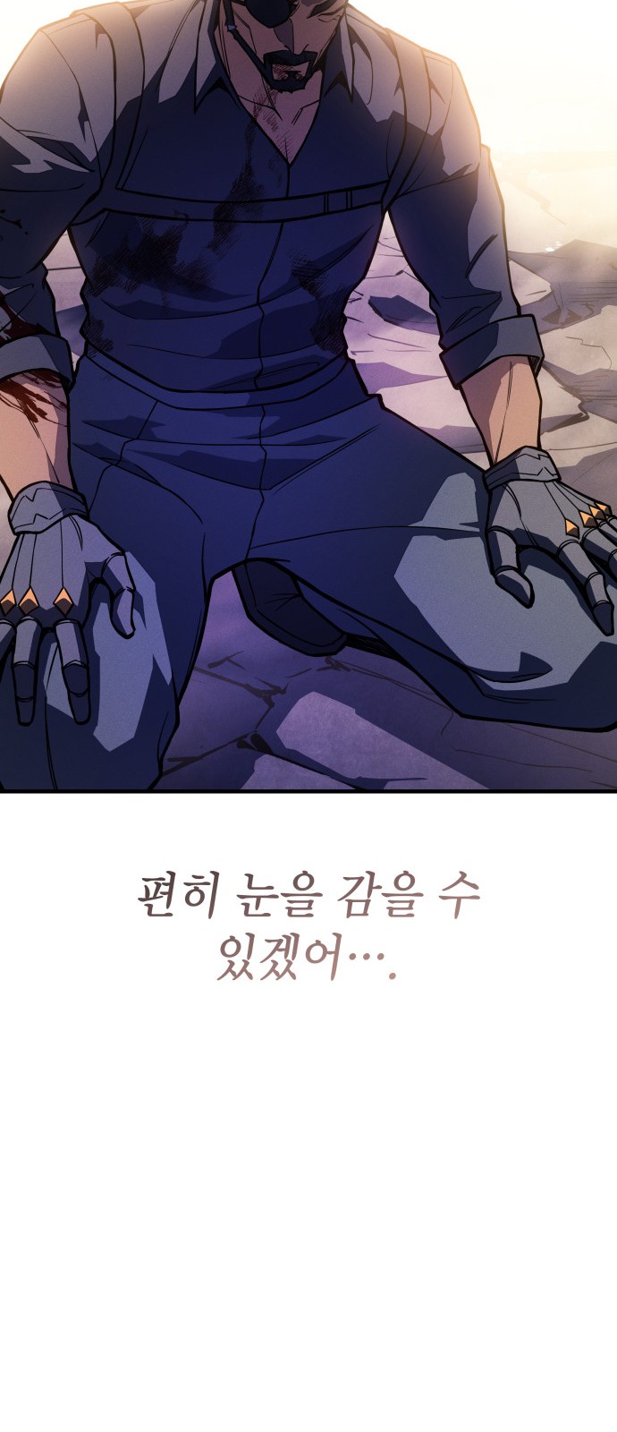 83 페이지