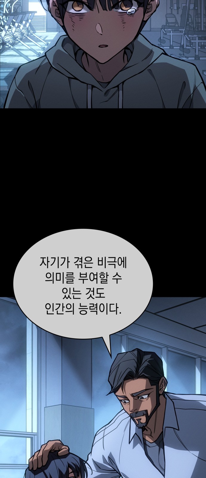 80 페이지