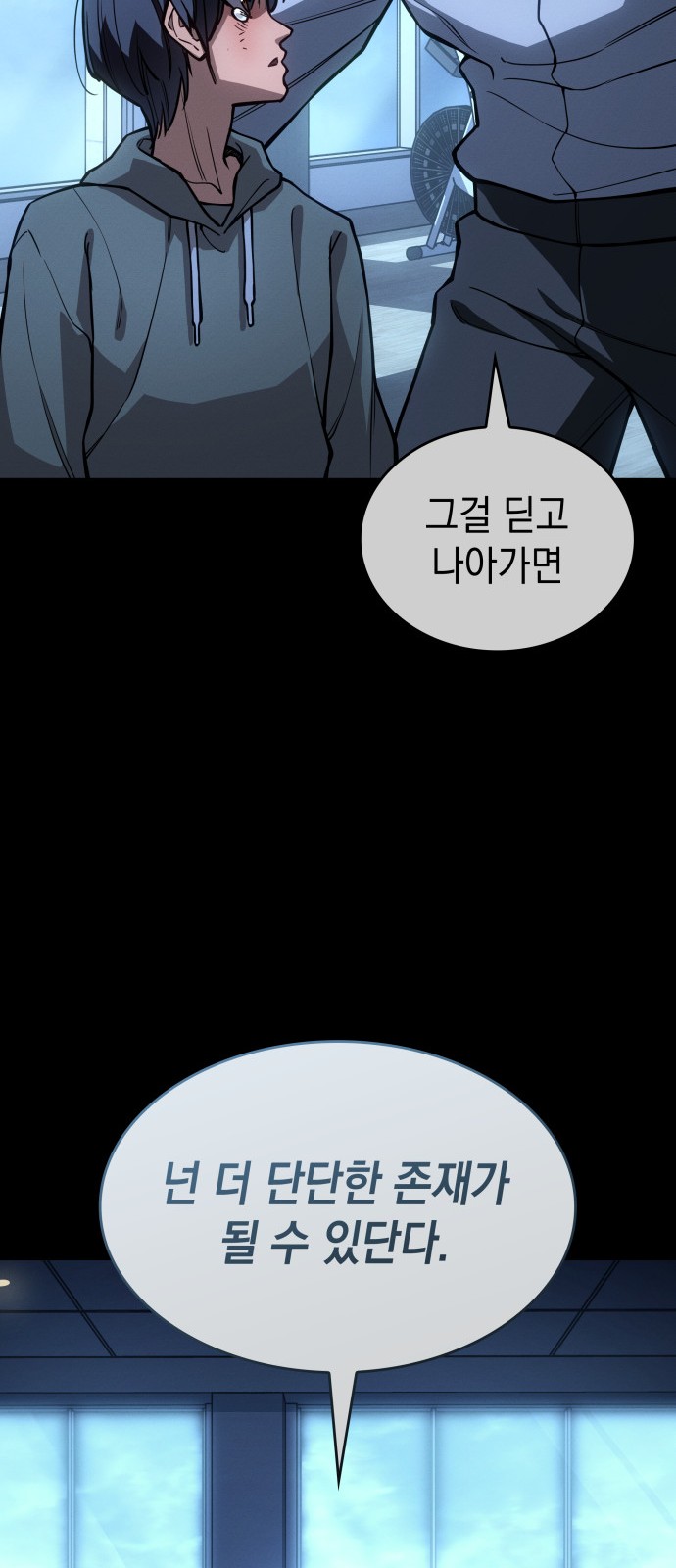 81 페이지