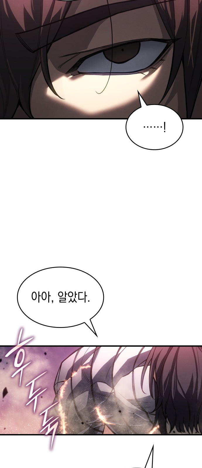 85 페이지