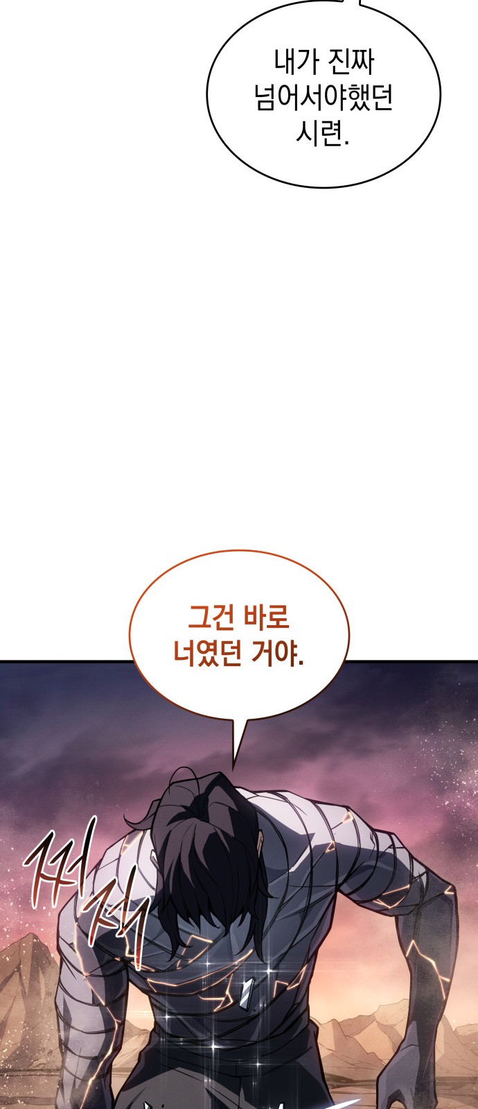 86 페이지