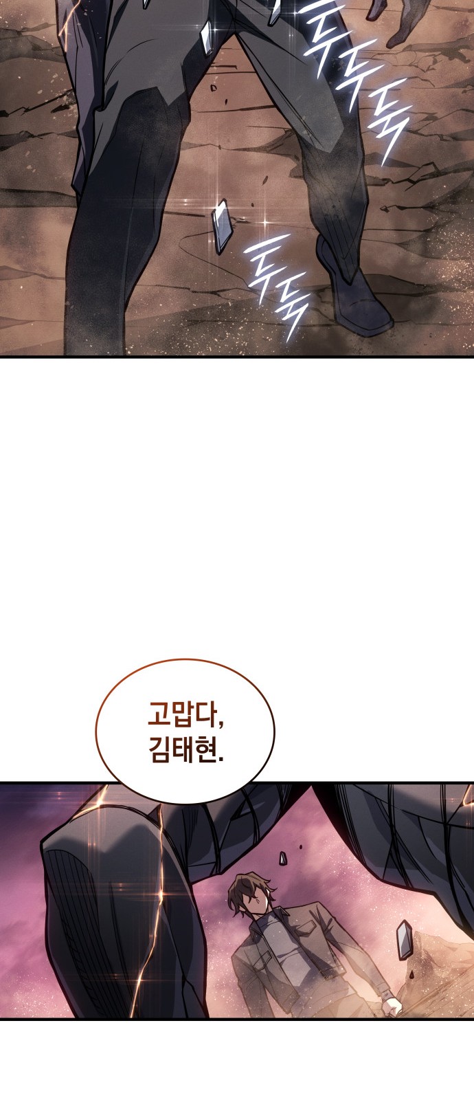 87 페이지