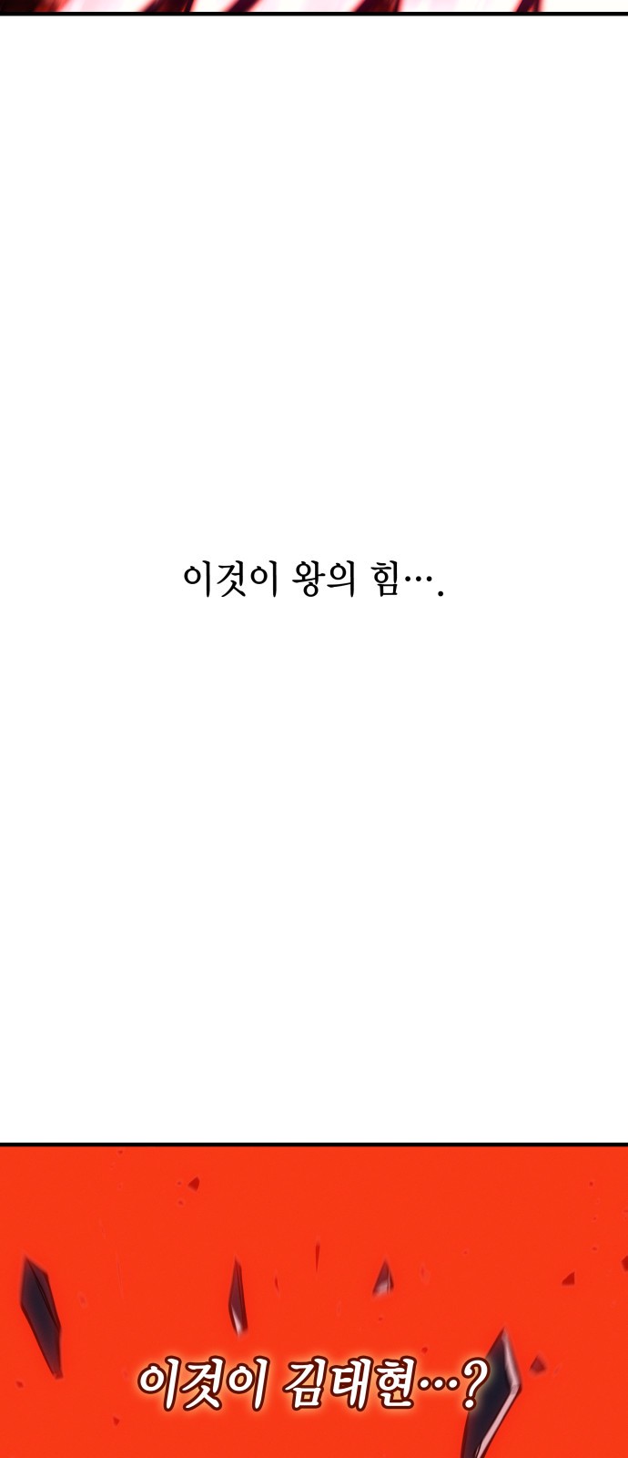 89 페이지