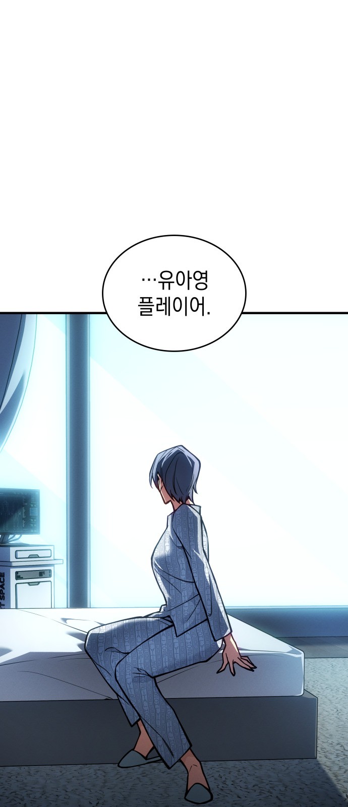 54 페이지