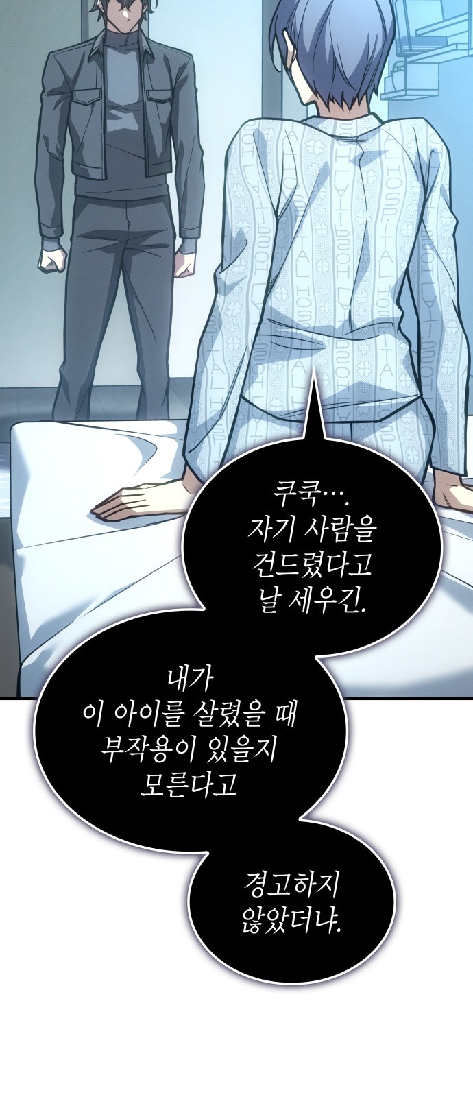 59 페이지