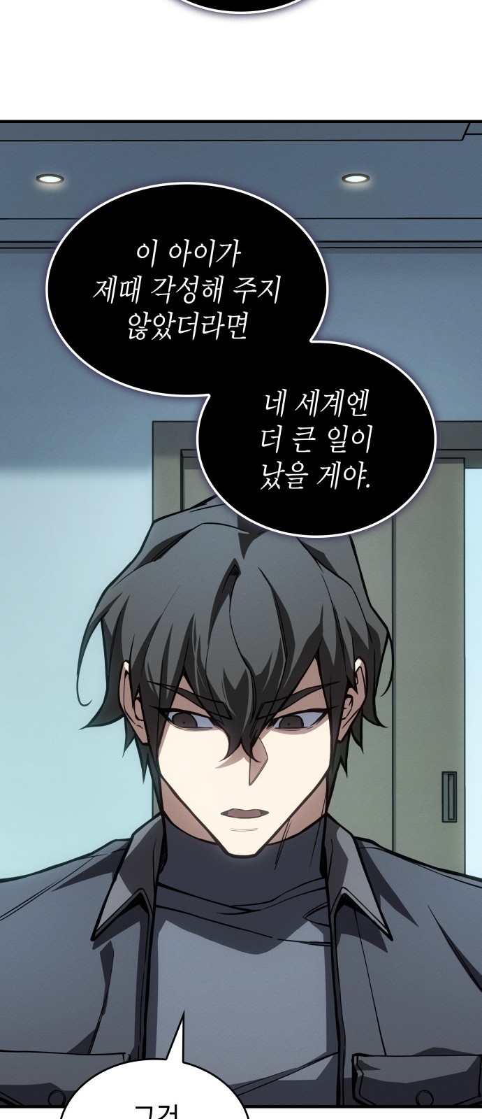 62 페이지