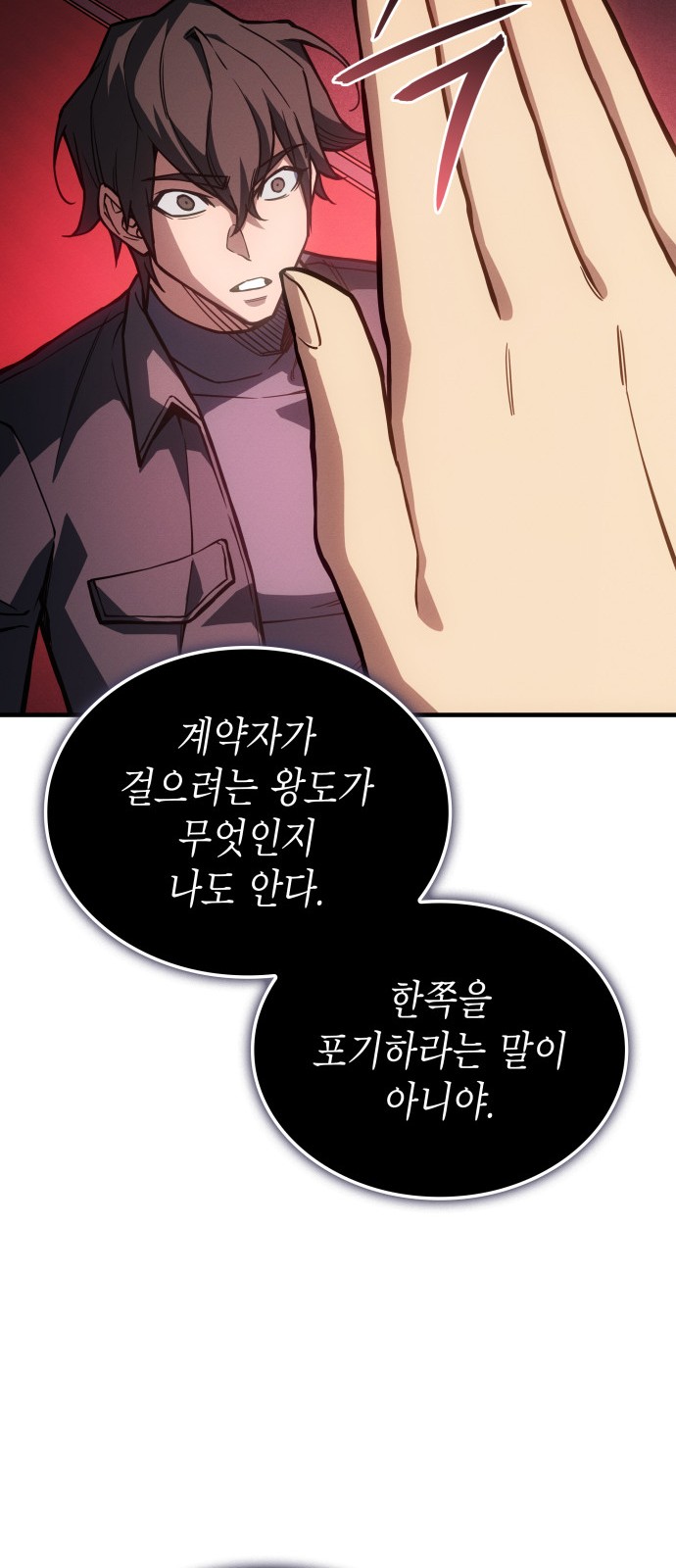 67 페이지