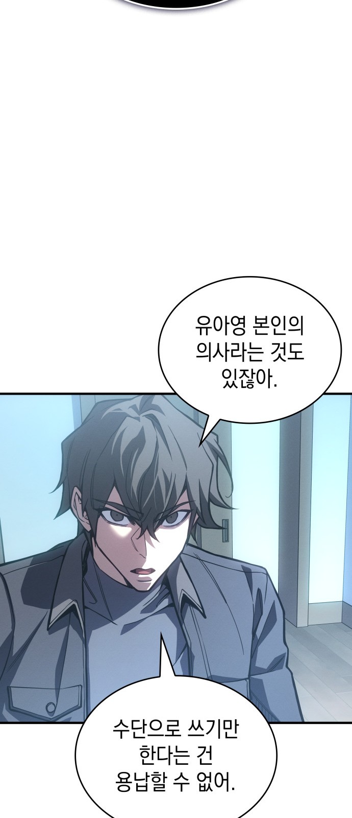 69 페이지