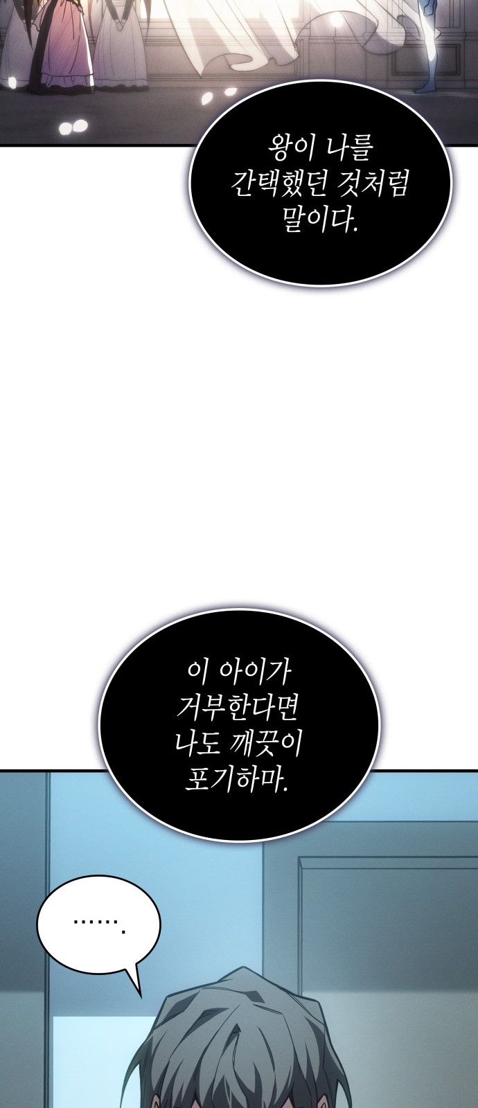 73 페이지