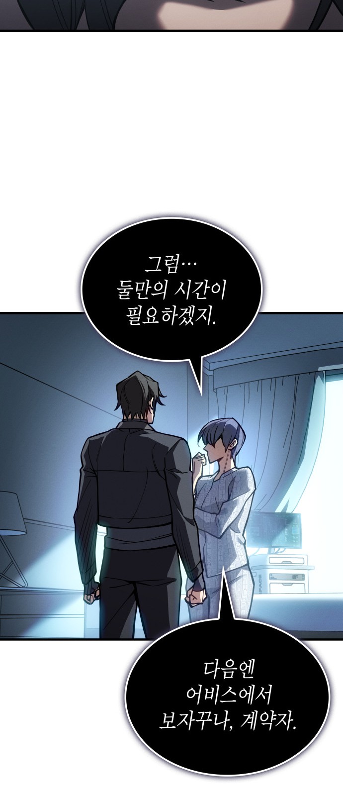 75 페이지