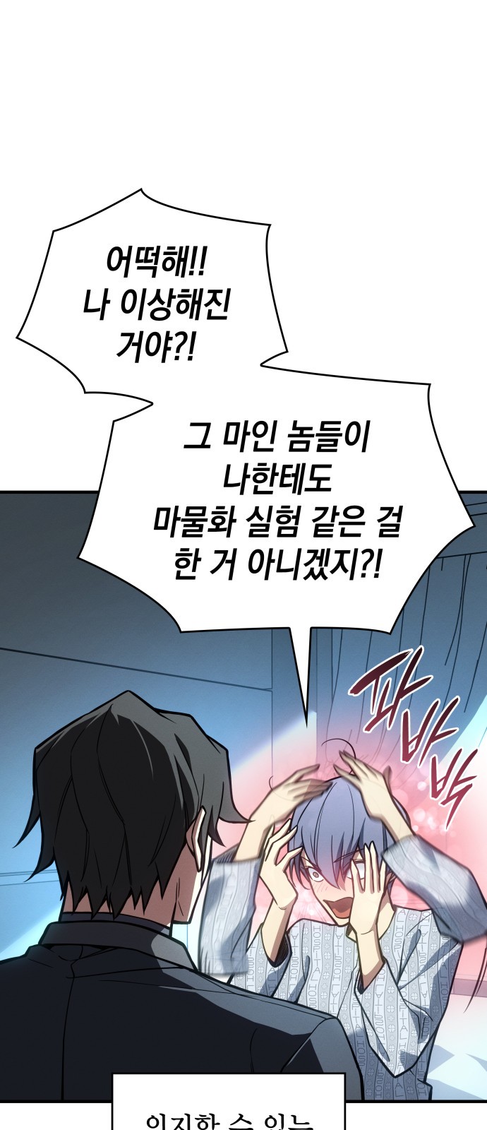 79 페이지