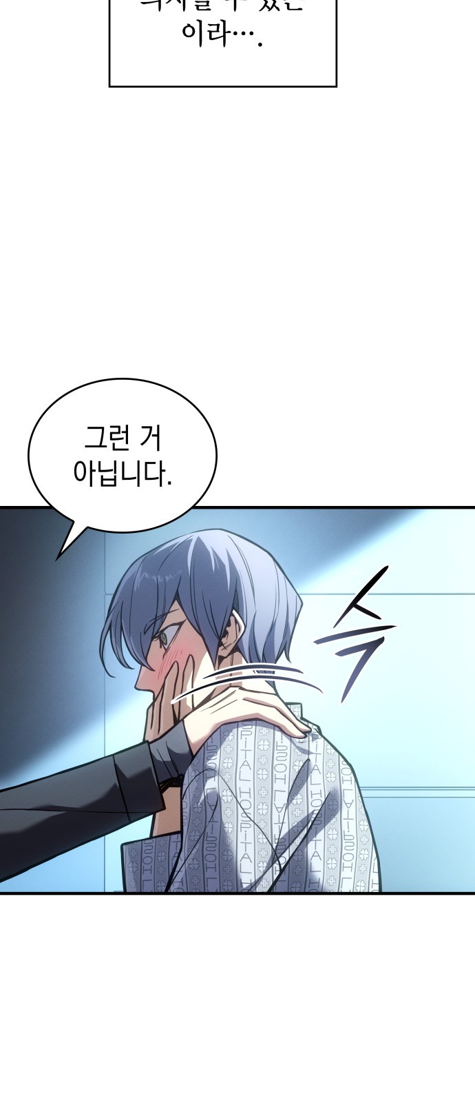 80 페이지