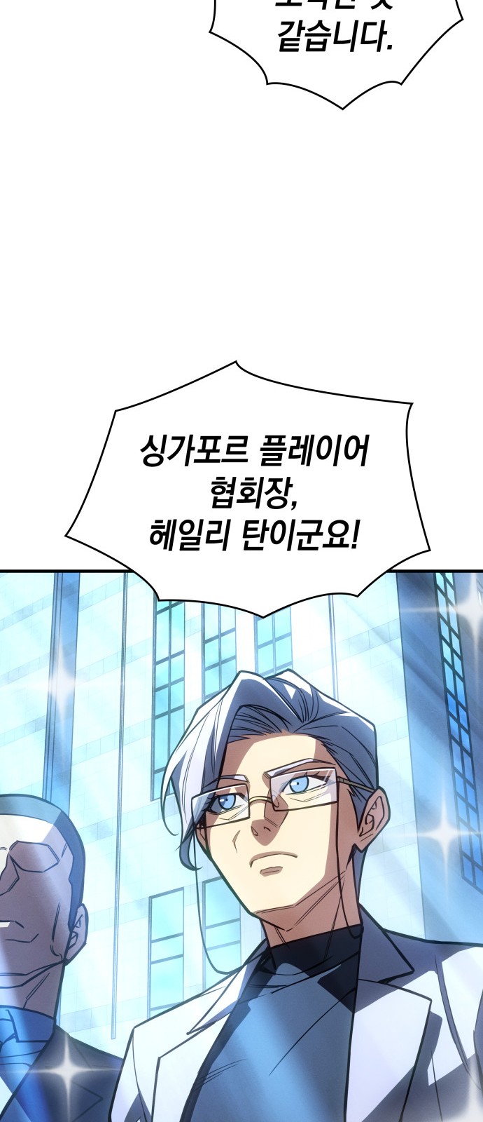 27 페이지