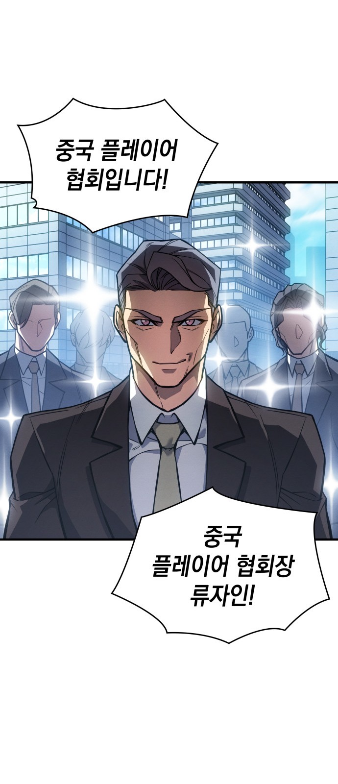38 페이지