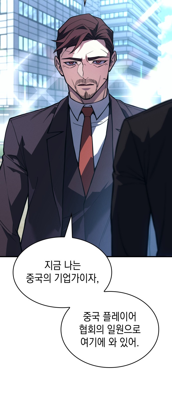 46 페이지