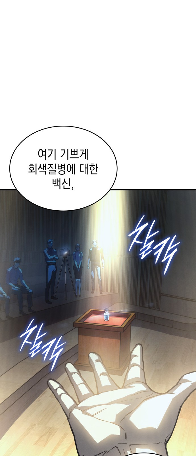 64 페이지