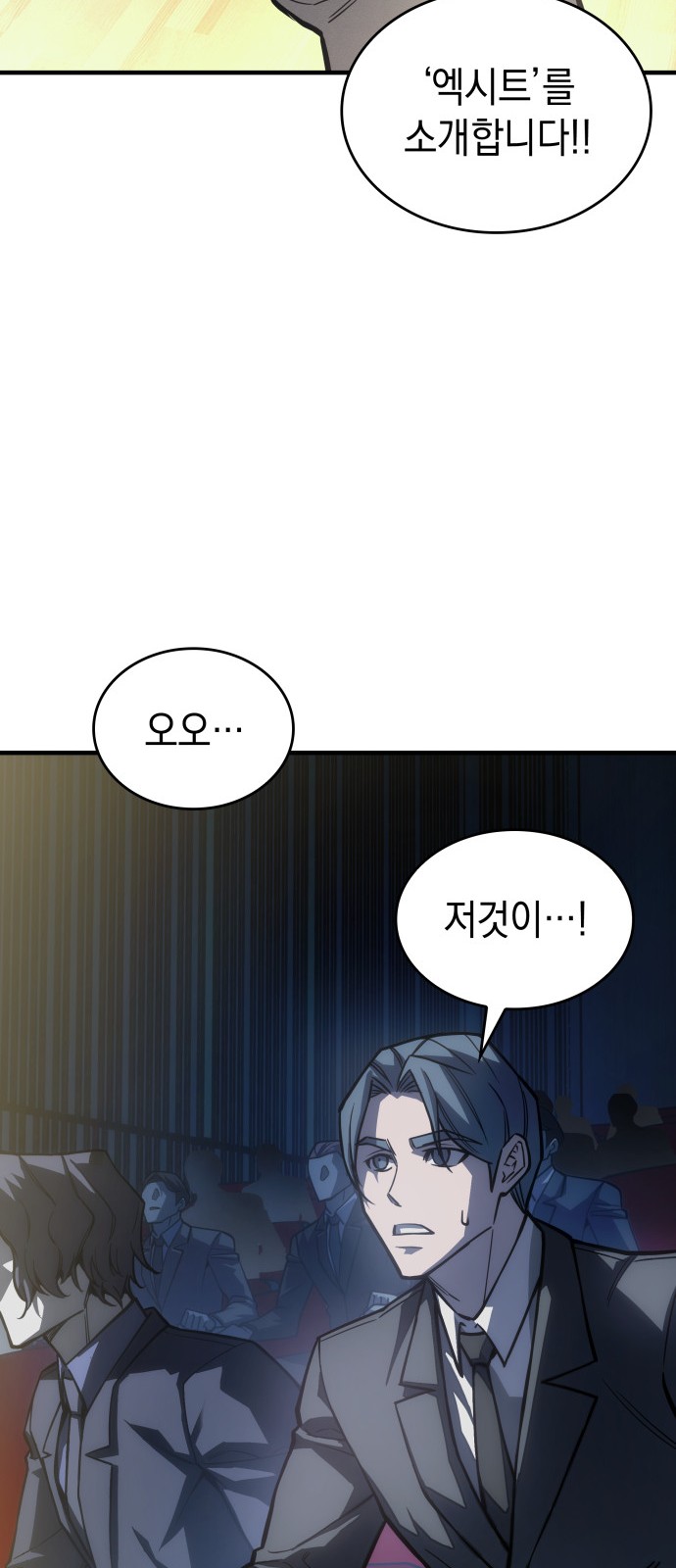 65 페이지