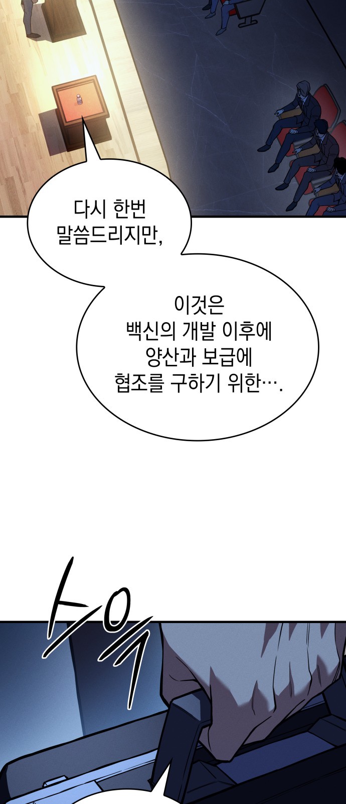 72 페이지