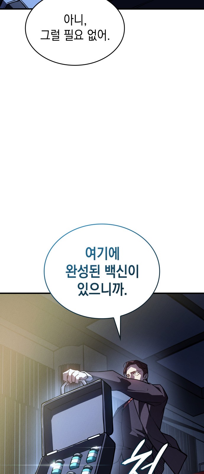 73 페이지