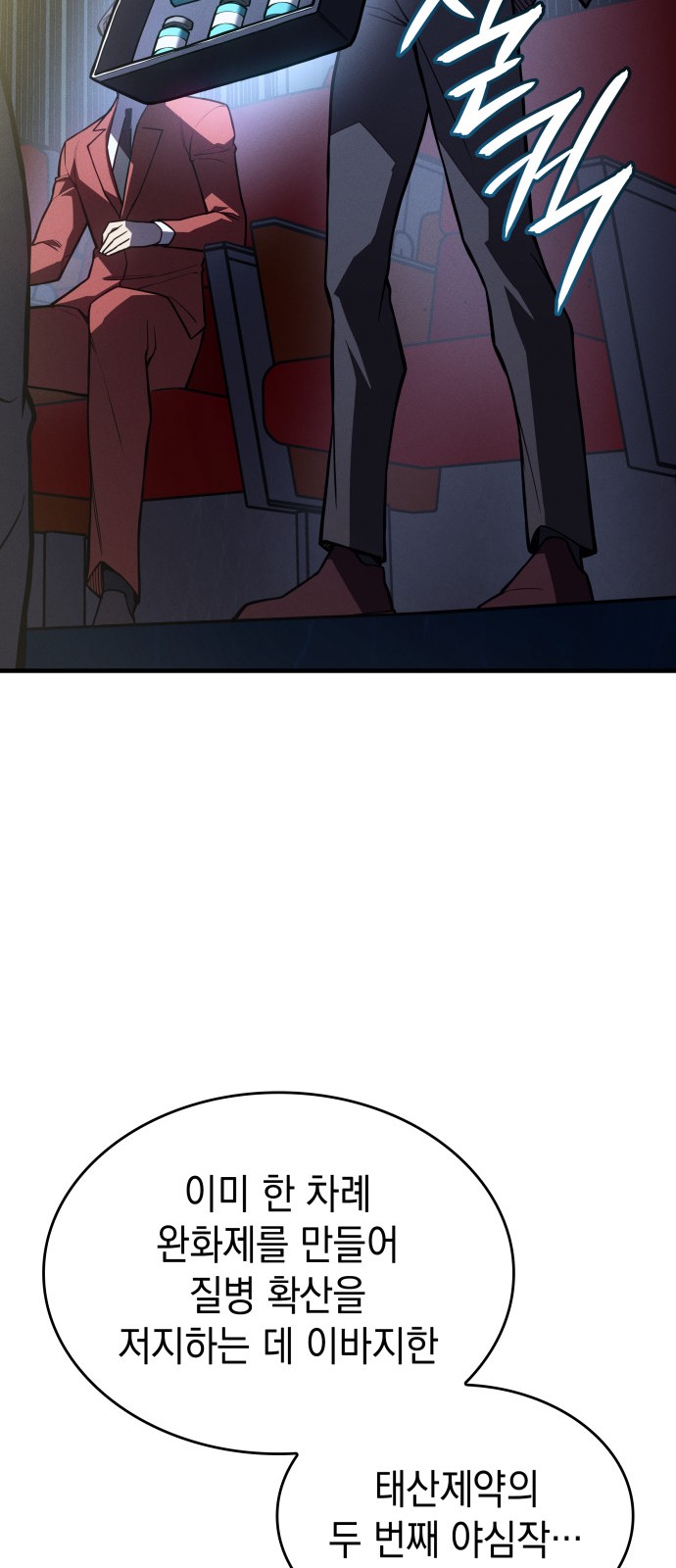 74 페이지
