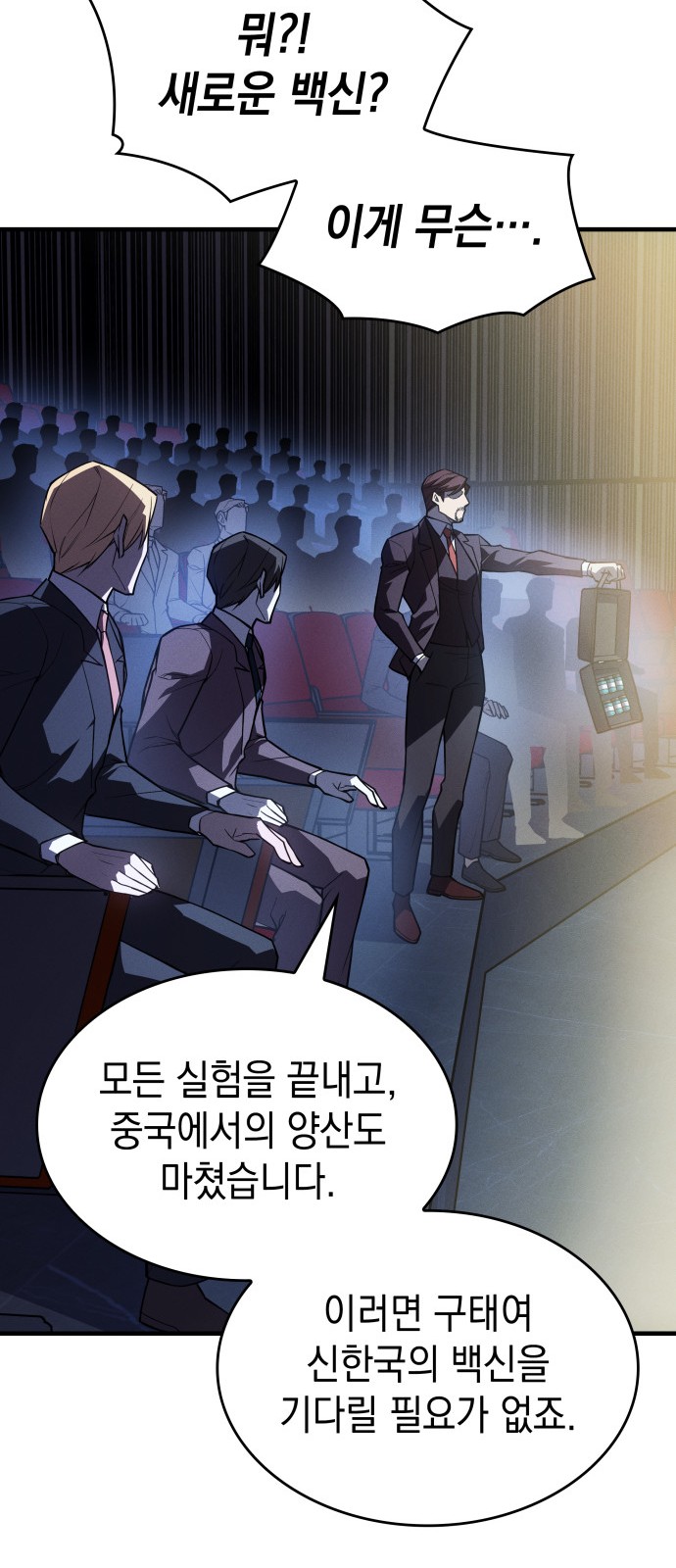 76 페이지