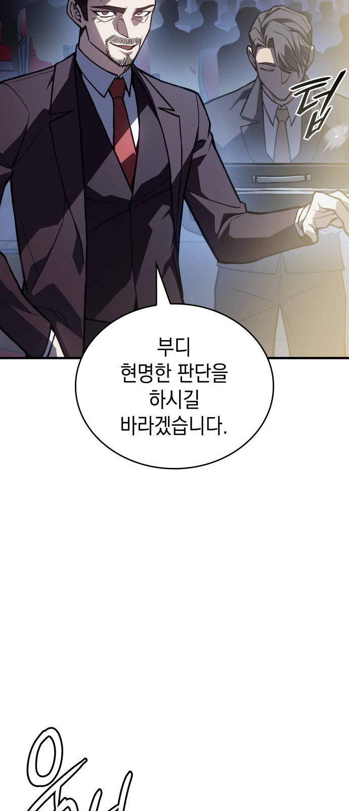 80 페이지