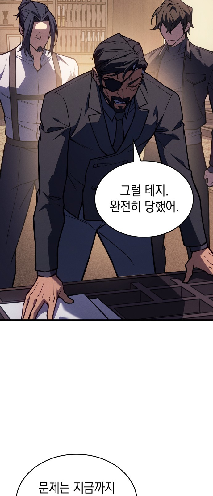 85 페이지