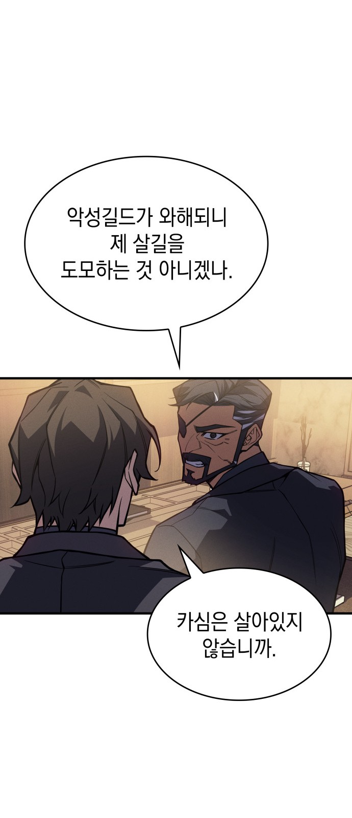 87 페이지