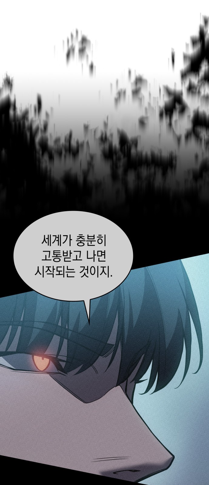 89 페이지