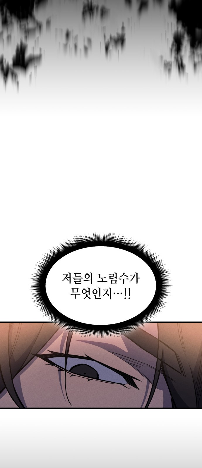 92 페이지