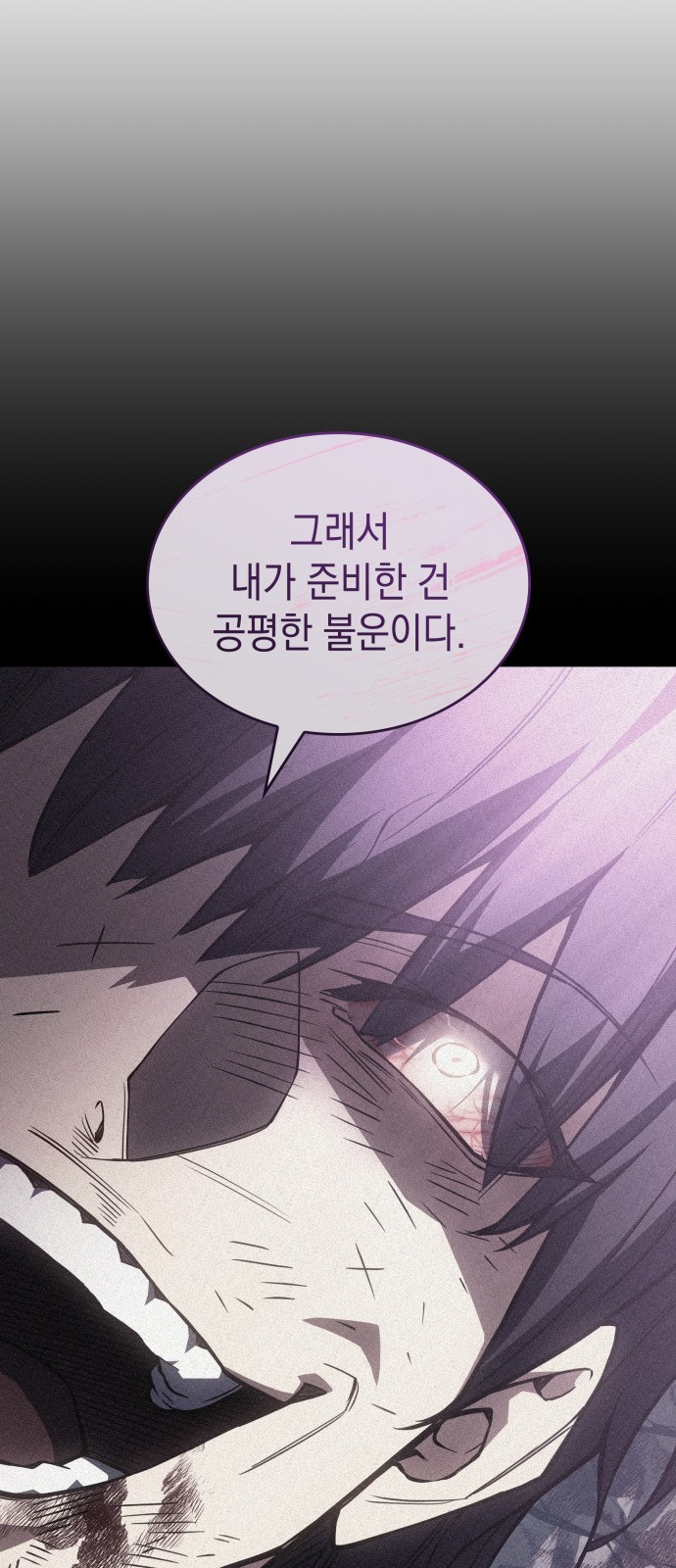 93 페이지