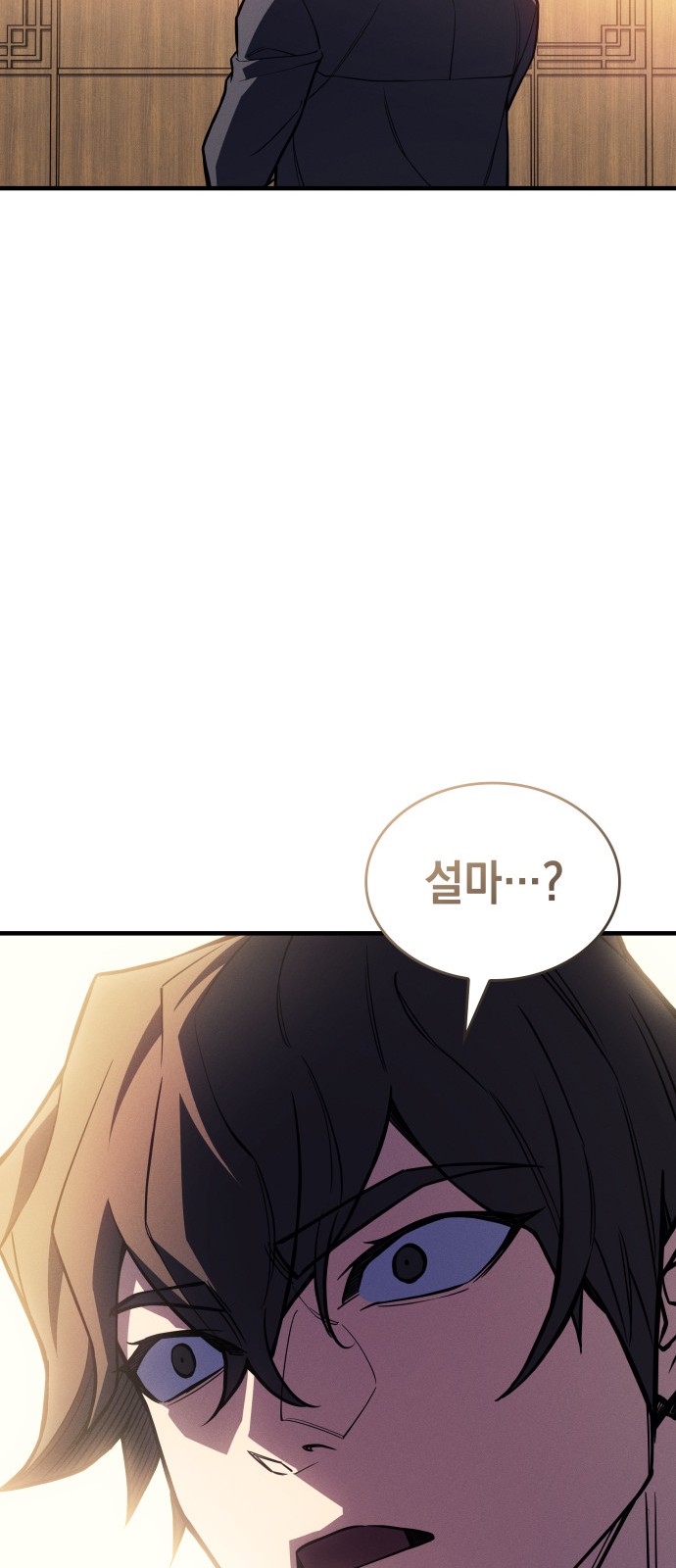 95 페이지