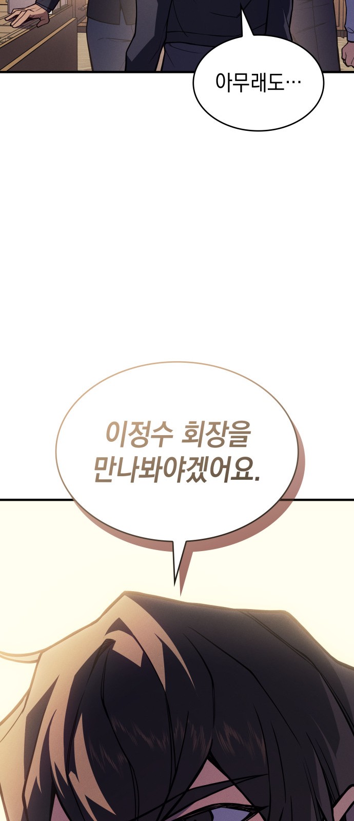 97 페이지