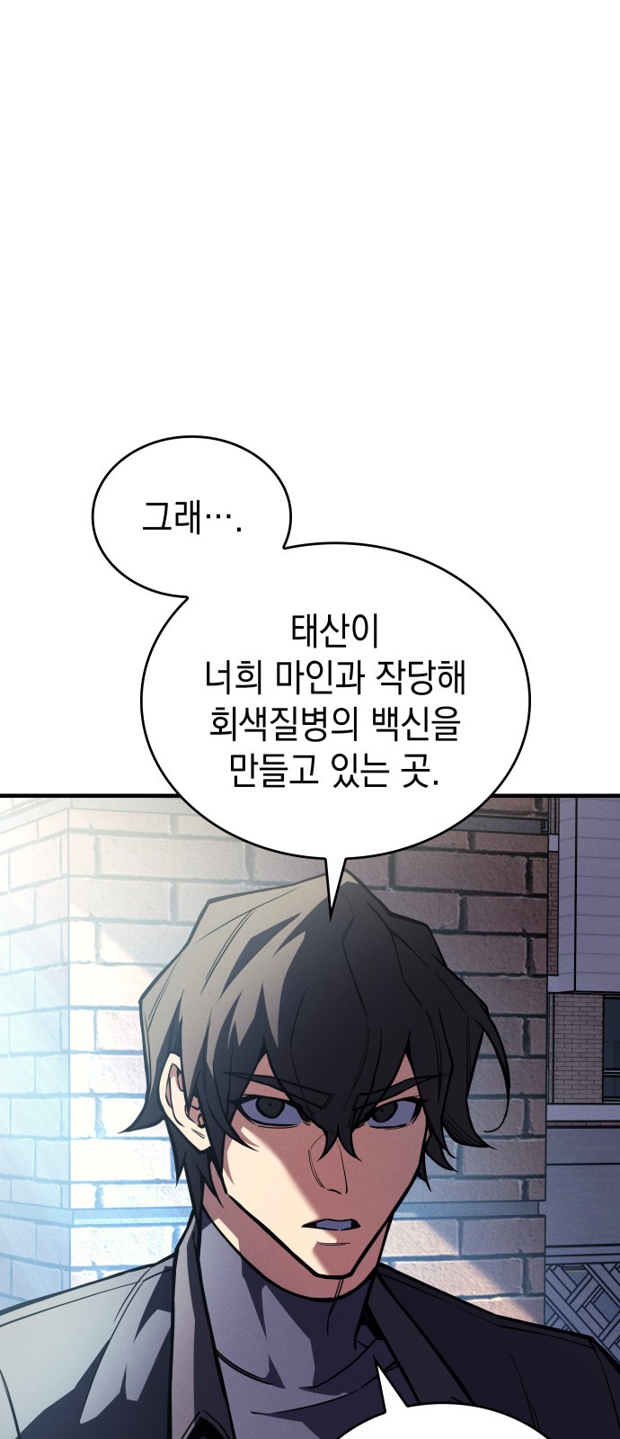 39 페이지