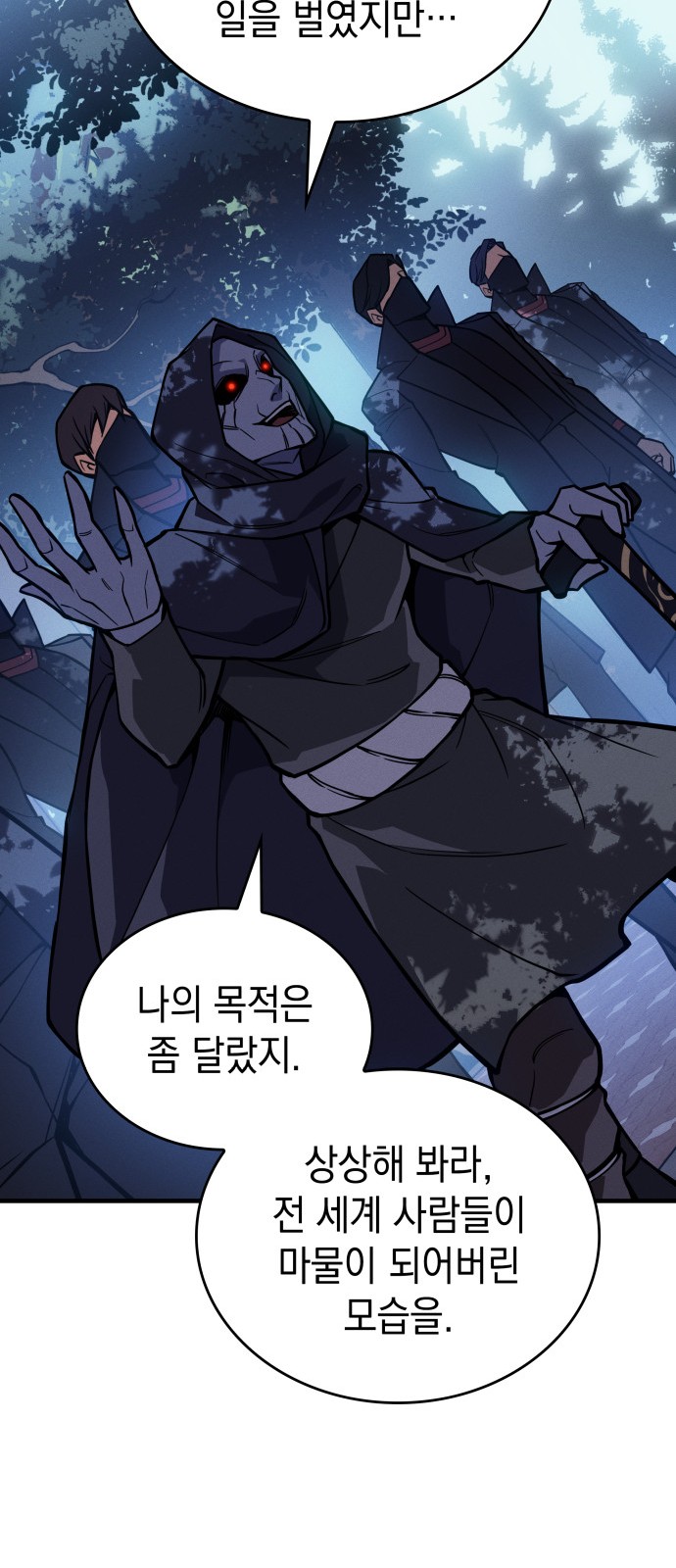 45 페이지