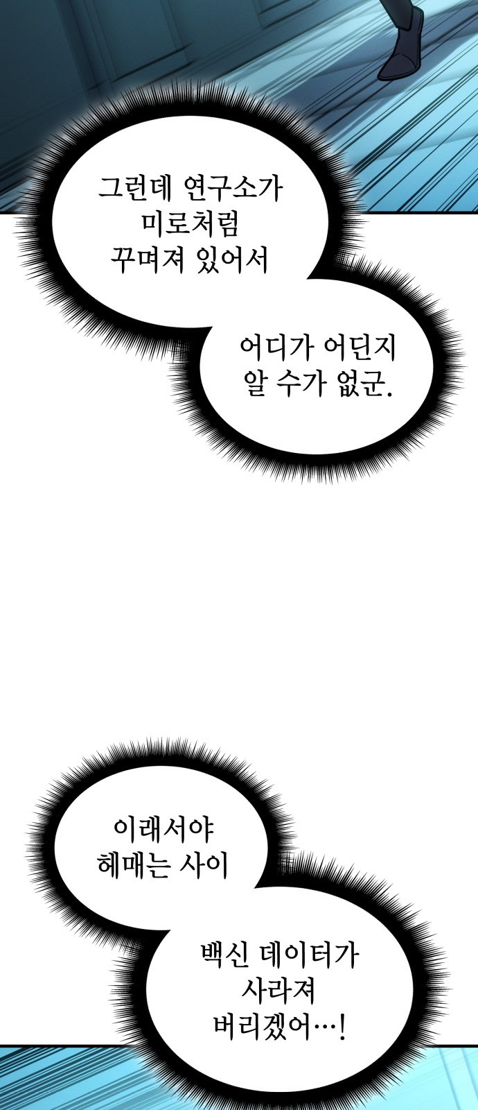 77 페이지