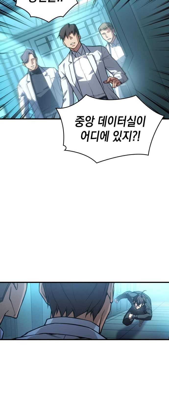 79 페이지
