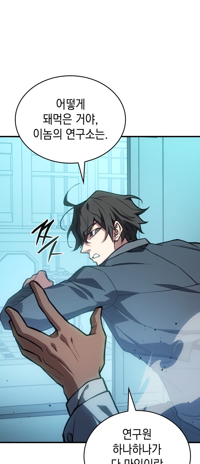 82 페이지