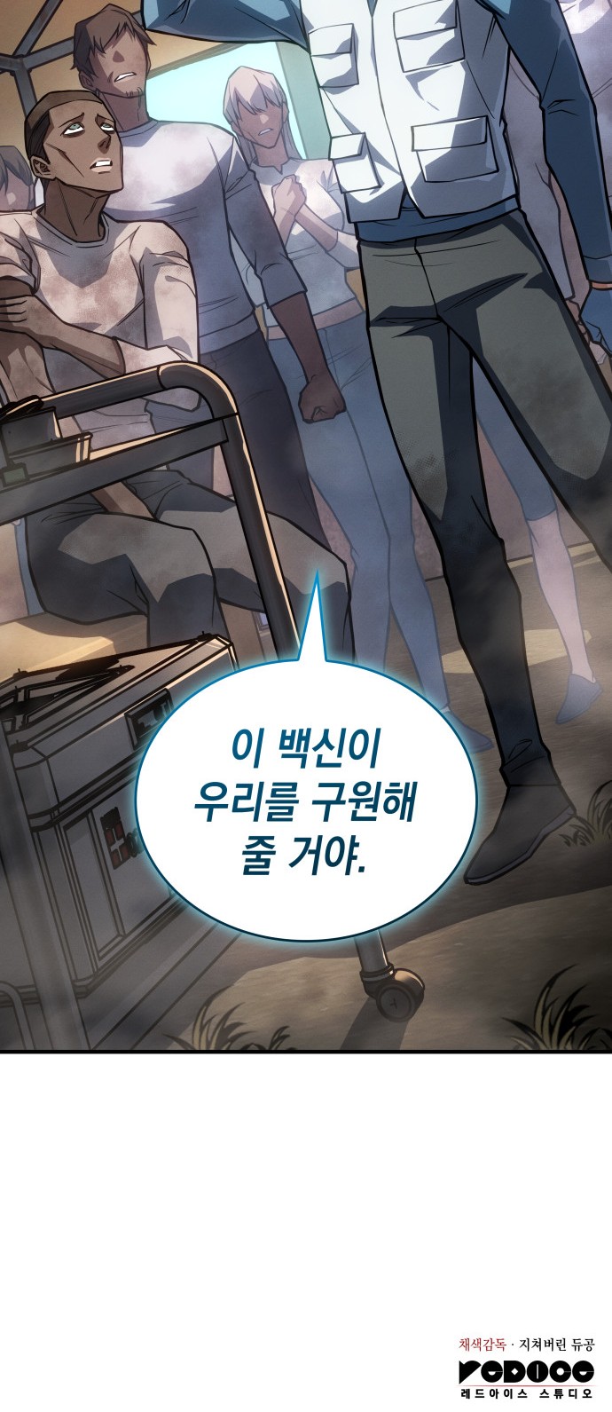 86 페이지