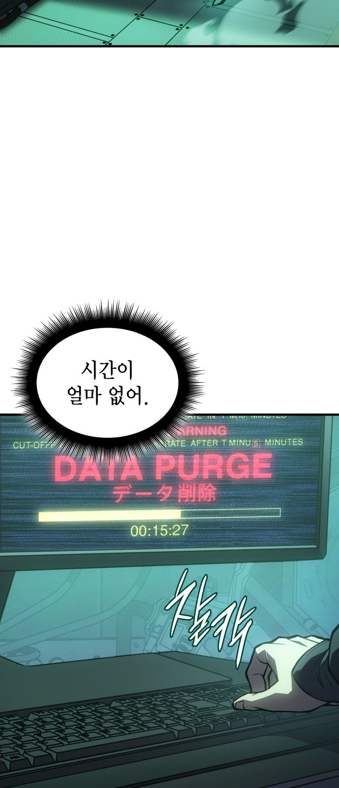 6 페이지