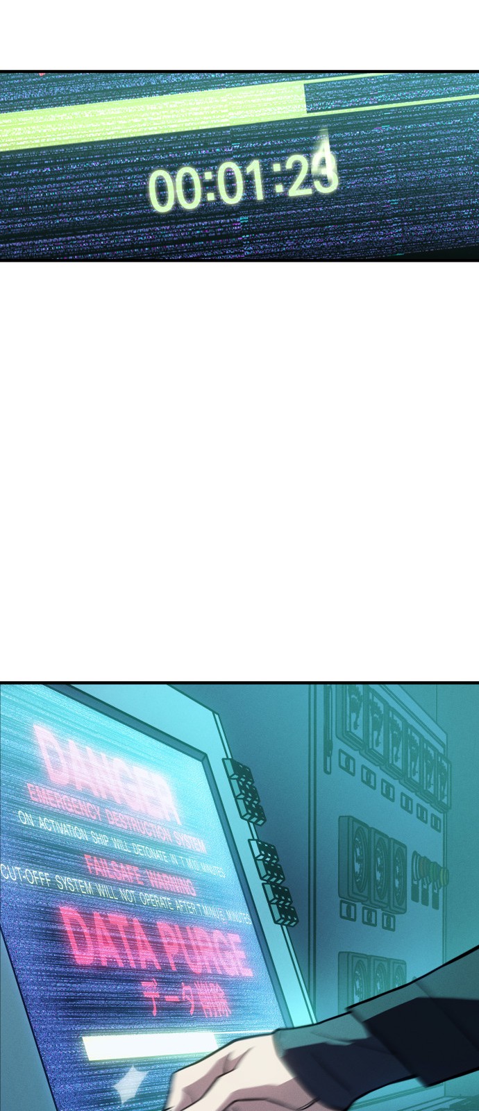 83 페이지