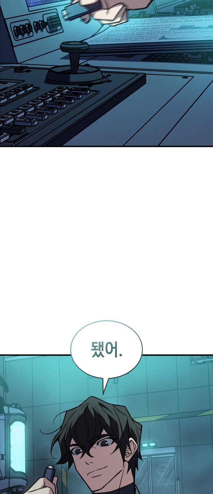 84 페이지