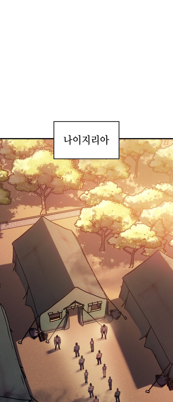86 페이지