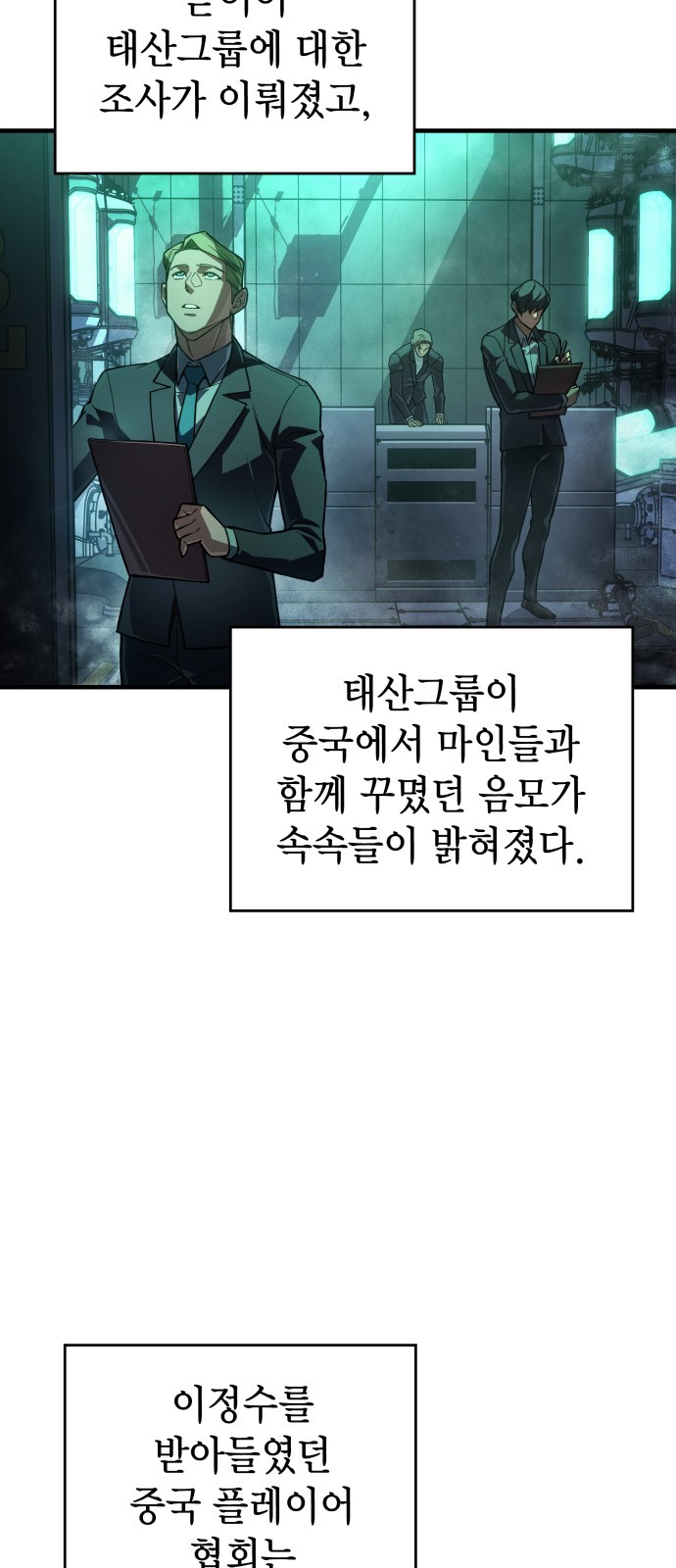 3 페이지