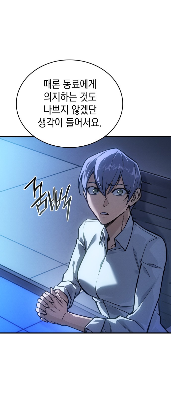 31 페이지